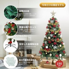 【新品】クリスマスツリーの画像