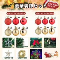 【新品】クリスマスツリーの画像