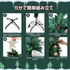 【新品】クリスマスツリーの画像