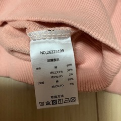 トレーナー　スエット　150センチの画像