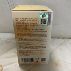 【正規品】ラブブ イニシャル未開封の画像