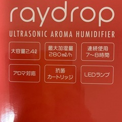 加湿器の画像