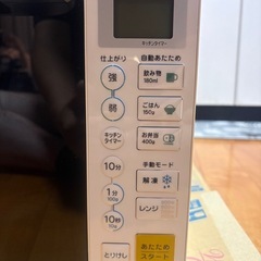 電子レンジの画像