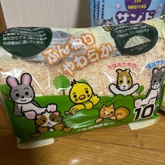 ハムスター用グッズ エサ 砂遊び 床敷材の画像