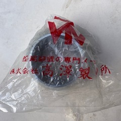 60m シャフト高速亜鉛　未使用品　高澤製の画像