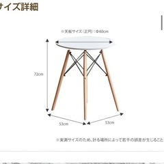 丸テーブルと椅子1脚の画像
