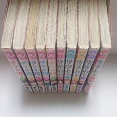ボクは狼。1～5(完結) 僕の家においで 1～6(全10巻)の画像