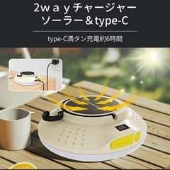 【新品】キャンプ　ライト　LEDの画像
