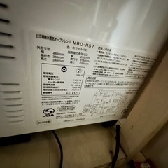 オーブン内蔵電子レンジ HIITACHI  MBRO-RS7の画像