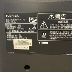 TOSHIBA テレビの画像