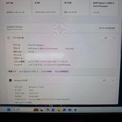 自作ゲーミングPC Ryzen5 3600 GTX1070ti メモリ16GB SSD 500GB Windows11 の画像