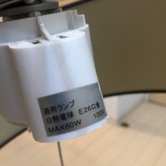 ニトリ　ルームランプ　ブラックの画像