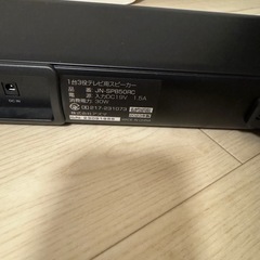 スピーカー、洗面台収納、海藻マットの画像