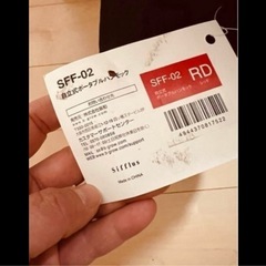 SIFFLUS イエナカハンモック　SFF02 レッド　自立式ハンモックの画像