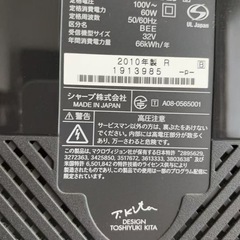 テレビの画像