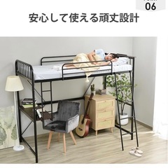 ロフトベッドの画像