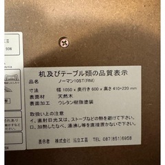 ハイこたつ･ひ低くすることも可能の画像