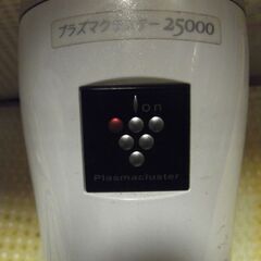 車用空気清浄機◆プラズマクラスラー25000◆USED品の画像