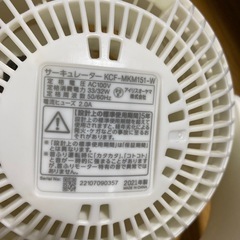 【お譲りします】扇風機 ミニ扇風機の画像