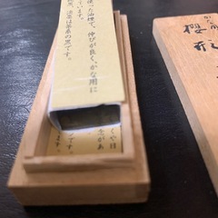 新品　書道用　墨の画像