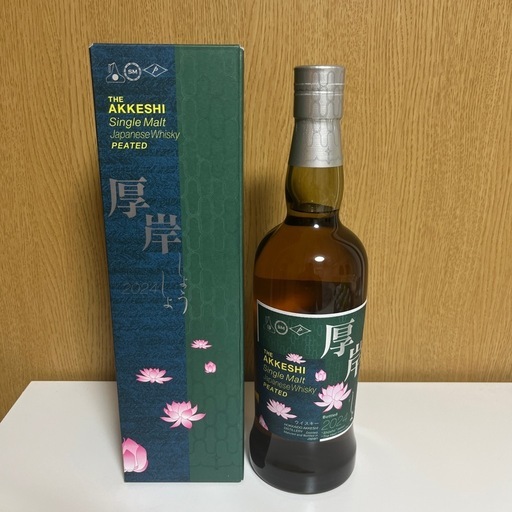 【新品未開封】厚岸ウイスキー　小暑