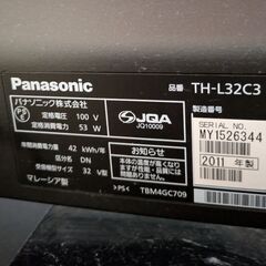パナソニック panasonic テレビの画像