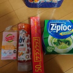 家庭用品の画像