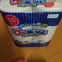 家庭用品の画像