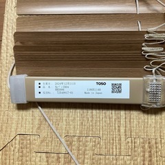 ブラインドカーテン ブラウン TOSOの画像