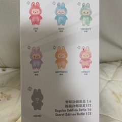 【正規品】ラブブ エナジー 未開封の画像