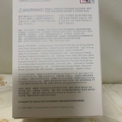 【正規品】ラブブ エナジー 未開封の画像