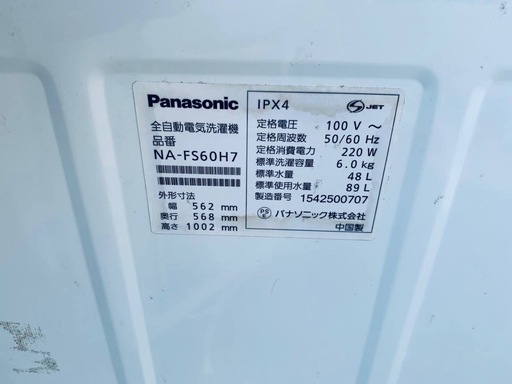 ①✅Panasonic電気洗濯機✅ ✅NA-FS60H7✅