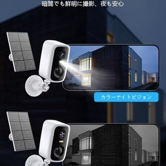防犯カメラ 屋外 ソーラー 400万画素 屋外  バッテリー ソーラーパネル付 双方向通話 人体検知 動体検知 暗視 夜間カラーの画像
