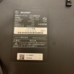 【取引中】液晶テレビ SHARP 24型 LC-24BK20 2016年モデルの画像