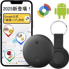 Wireless tag　Google公式認証　ほぼ新品の画像
