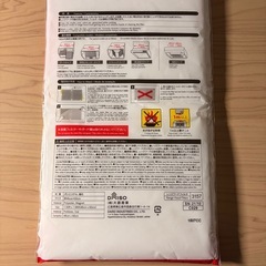 レンジフード ふぃるフィルターの画像