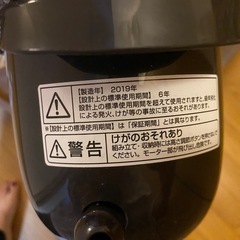 【お譲りします】扇風機 大きめの扇風機の画像