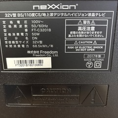 液晶テレビの画像