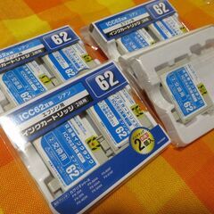 ☆★エプソン用インクカートリッジ未使用互換品17個セット★☆の画像
