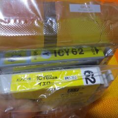 ☆★エプソン用インクカートリッジ未使用互換品17個セット★☆の画像