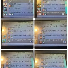 ニンテンドー　DS Lite 本体　充電器　ソフト5本　DSTT付きの画像