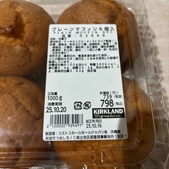 本日購入✨コストコのマフィン6個入りの画像