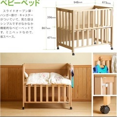 日本製 5way ベビーベッド  マット&シーツ付き の画像