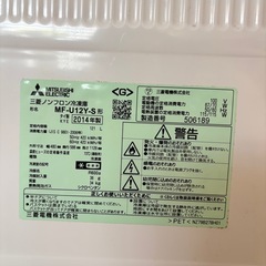 <中古>三菱ノンフロン冷凍庫 MF-U12Y-S 形の画像