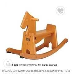 木馬　ニチガン　エルム　知育玩具　美品の画像