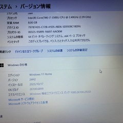 マウスノートPC i7-5500uの画像