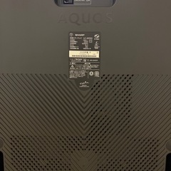 ［取り引き中です］AQUOS液晶テレビの画像