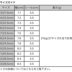 《オリエンタルトラフィック》メタリックラインビットヒールローファー　ホワイトの画像