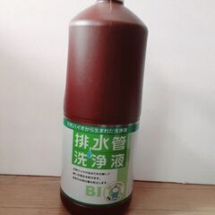 【お譲り先・決定済】排水管洗浄液　1.8リットル ４本の画像