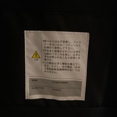 【美品】ライフジャケット　フリーサイズの画像
